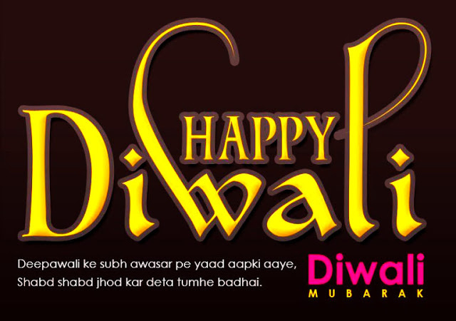 Happy Diwali Quotes 2020